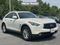 2017 INFINITI QX70 Base